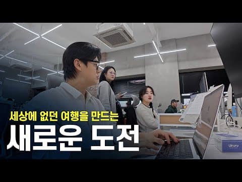 70만 여행유튜버인 내가 회사에 취직한 이유(어그로 아님) thumbnail