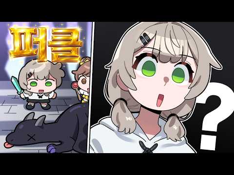 퍼클 해버렸습니다 - 픽크타2 2화 thumbnail