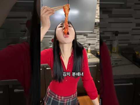 와... 김치 먹방 일등 thumbnail