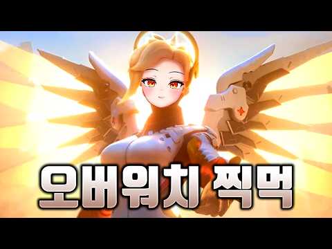 [오버워치] 오버워치에 나타난 전장의 아이돌 (w. 세노) thumbnail