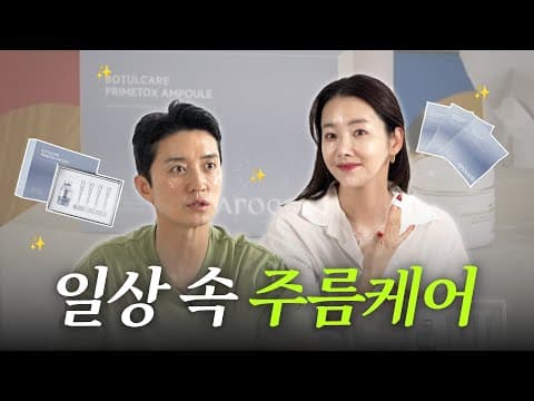 팩 하나로 끝내는 나이트케어 루틴 공개 ✨ 매일 쓰는 찐 애정템 💖 thumbnail
