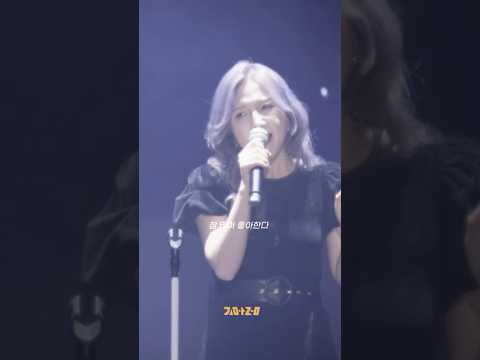 김아름  - 겨울의 기적 '공연실황' #shorts thumbnail