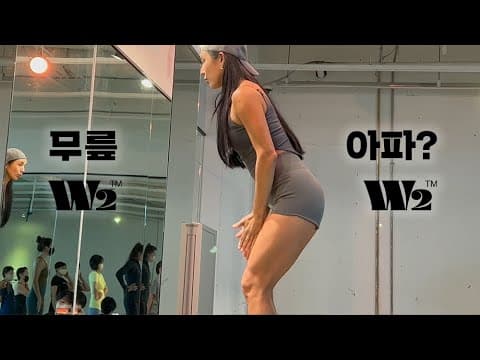 살려면해야지 / 아프면 피하지 말고 원인 분석부터! thumbnail