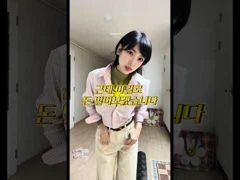 "공실이 돈이 됩니다" | 이렇게 바꾸면 수익 나옵니다 (삼삼엠투) thumbnail