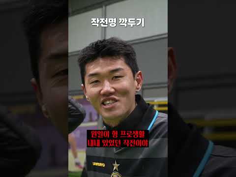 작전명 깍두기 thumbnail