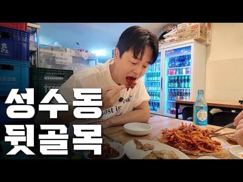 한국인들은 잘 모르는 한국이 매력적인 여행지인 이유 thumbnail