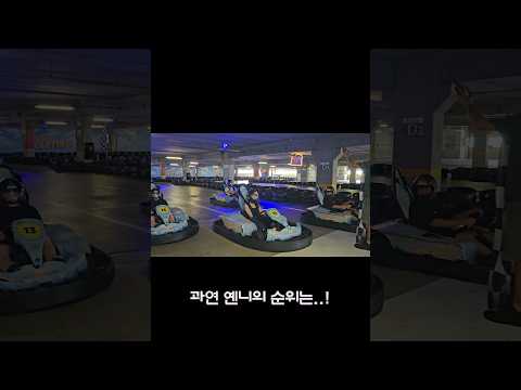 오늘의 베스트 드라이버는? 🚗 #예린 #YERIN thumbnail
