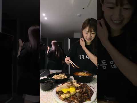 친구들과 먹방 2탄☺️ #mukbang #foodchallenge #rockpaperscissors #먹방 #fyp thumbnail