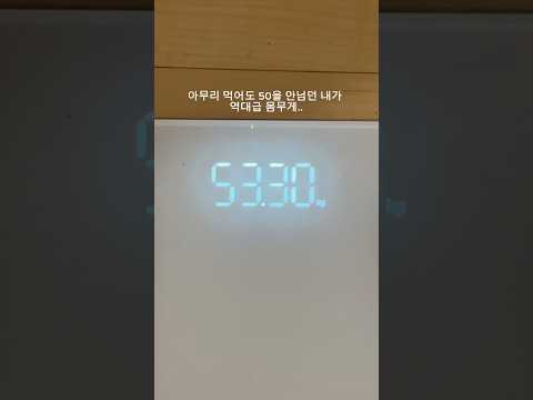 급찐급빠, 자기관리 2일차 🏃‍♀️ thumbnail