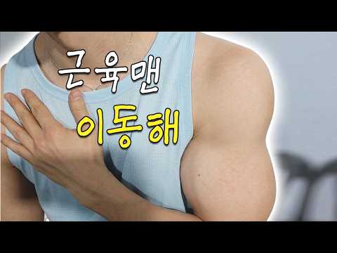 잘 가.. 슈퍼쇼10.... thumbnail