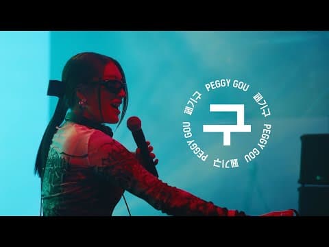 [PGTV] Seoul, Olympic Park 2024 Behind the Scenes thumbnail