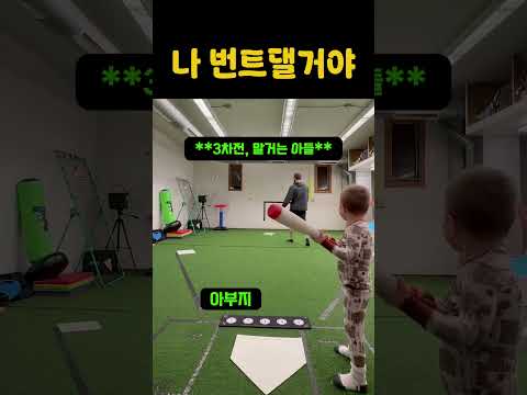 심리전의 달인 thumbnail