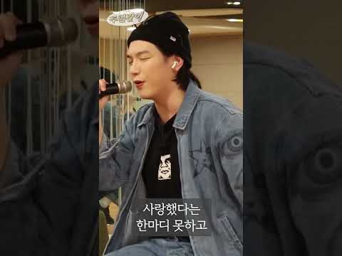 말이야 (Covered by 두얼간이) #Shorts thumbnail