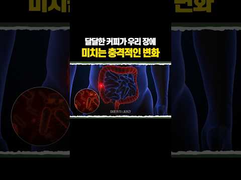 단순당이 장에 미치는 영향 thumbnail