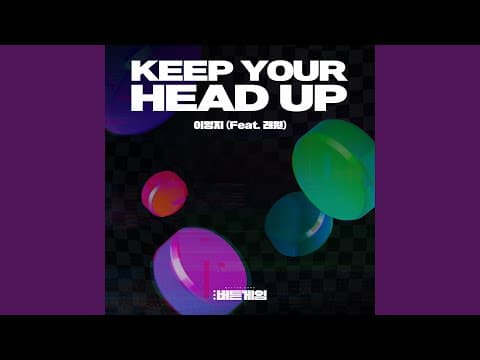 Keep your head up (Instrumental) thumbnail