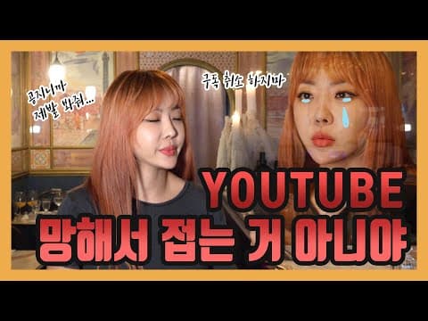 얘들아 건강해라~ 금방 쉬고 돌아올게 ㅋ thumbnail