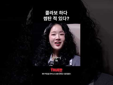 불현듯 떠오른 그 사람 thumbnail