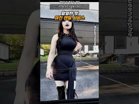 마라맛 여친 렌탈 서비스 thumbnail