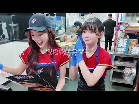 피자 먹으러 와 來吃披薩吧 🩷🎶 (披薩店老闆娘娜妍🍕) thumbnail