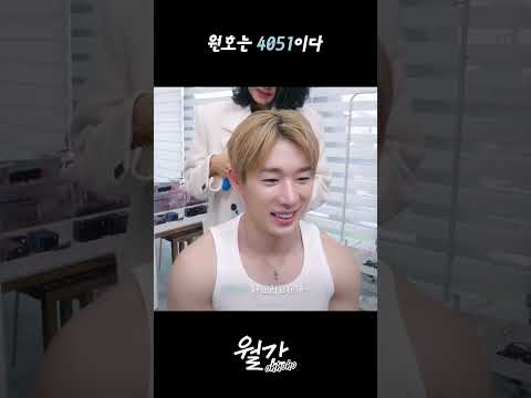 날 열어주는 단 하나뿐인 비밀번호 thumbnail