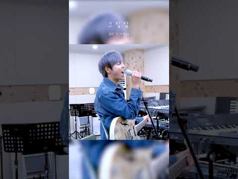 [Special Live] 그 집 앞 - 정동하(JungDongHa) thumbnail