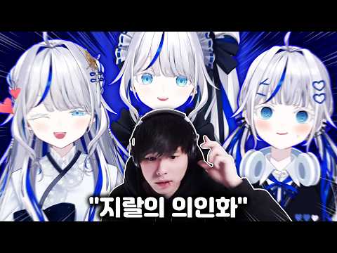 아오쿠모 린 = 지랄의 의인화 thumbnail