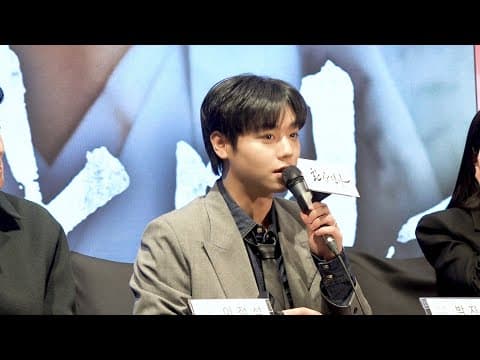 [WING-H!ND] 설레지 않는가,, 그 현장이💖🐰｜ 환상연가 제작발표회 현장 thumbnail