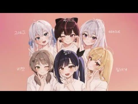 이세돌의 세계로 1탄 Only in Korean thumbnail