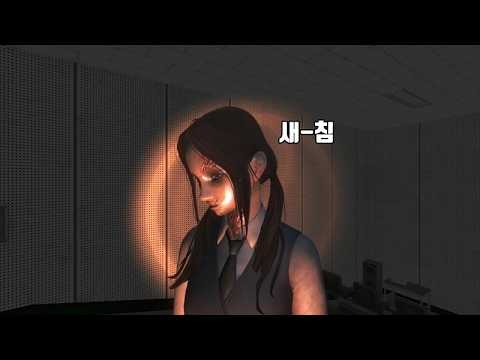 공포의 화이트데이 thumbnail
