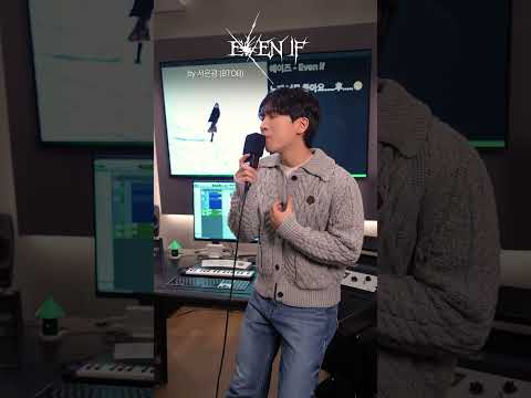 #Even_if Challenge by #서은광 ❄️ thumbnail