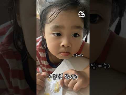 참을성 만렙 쏘울 #Shorts thumbnail