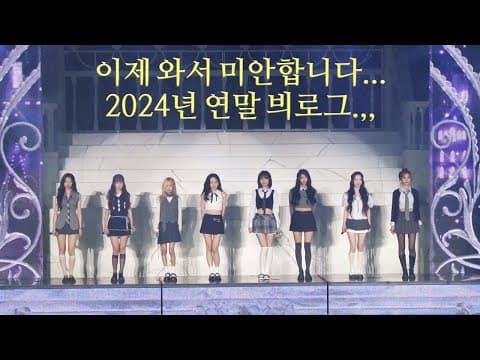 이제 와서 미안합니다… 그래도 재밌게 봐줘잉🩵 thumbnail