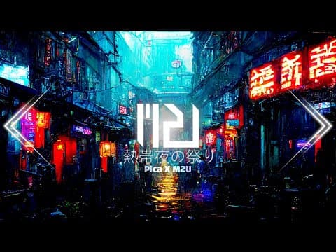 Pica X M2U - 熱帯夜の祭り thumbnail