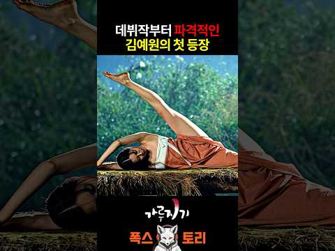 동네에 예쁜 여자가 한 명 들어오면 벌어지는 일 thumbnail