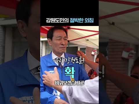 요번엔 정말 한번만! thumbnail