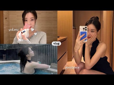 1월 VLOG | 겨울엔 아무래도 뜨끈~한 자쿠지지♨️ 관리하고 호캉스하는 브이로그 / 파라스파라, new vodana thumbnail