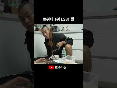 연애프로 역사상 최고의 장면 thumbnail
