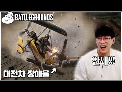 명명백백한 배그의 왕 thumbnail