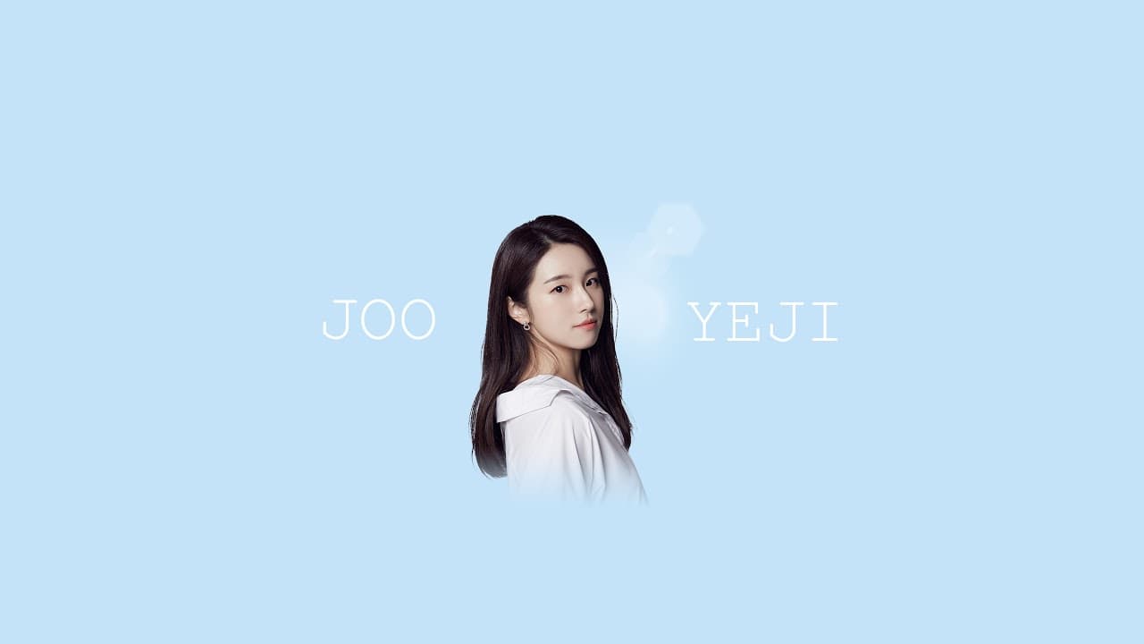 주예지 JOOYEJI님의 실시간 스트림 thumbnail