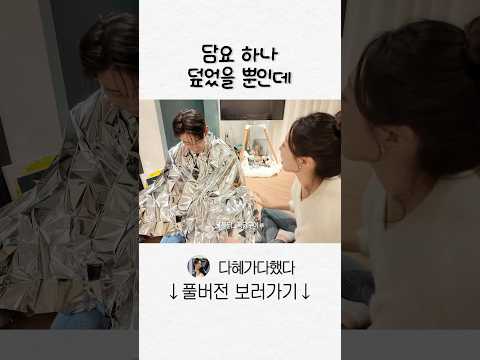 통닭구이되기 thumbnail