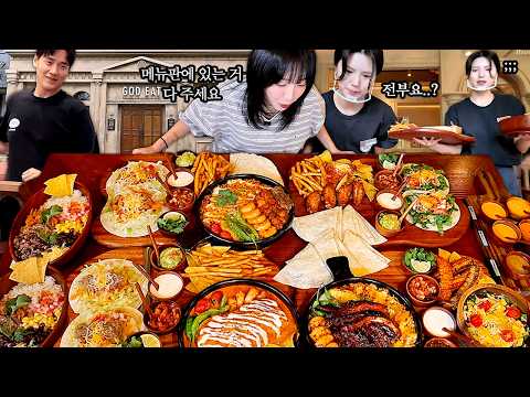 메뉴판에 있는거 다주세요를 해봤습니다😎 타코와 파스타 그리고 고수에이드?? 먹방 thumbnail