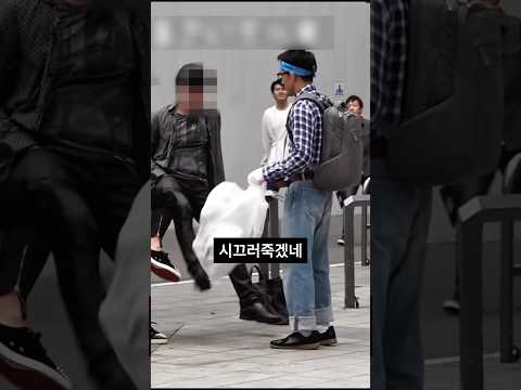 길거리 양아치 참교육하는 아사쿠라 카이 thumbnail