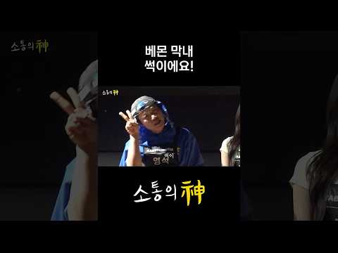 연습생 40년차 입니다! thumbnail