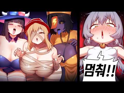 초자연현상 thumbnail