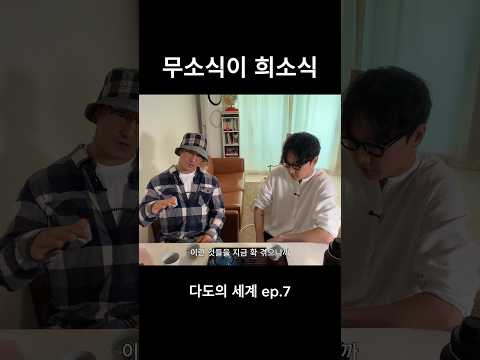 오랜만의 연락이 무서운 이유 thumbnail