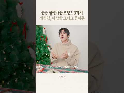 은근 자기PR 하는 거 카와이..( ᴗ͈ˬᴗ͈)ഒ thumbnail