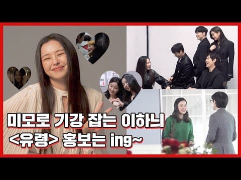 (ENG) 24시간이 모자라는 스케줄에도 이 텐션이 가능하다고….?🔥 thumbnail