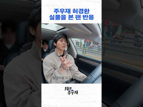 나는 팬이다! thumbnail