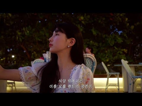 (ENG) 태국 일기 thumbnail