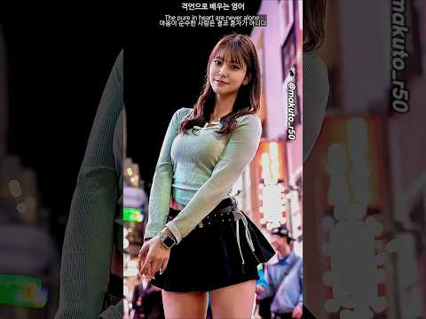 왠지 모르게 많이 긴장한 여자 thumbnail